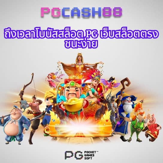 เบ ท ฟิก 24
